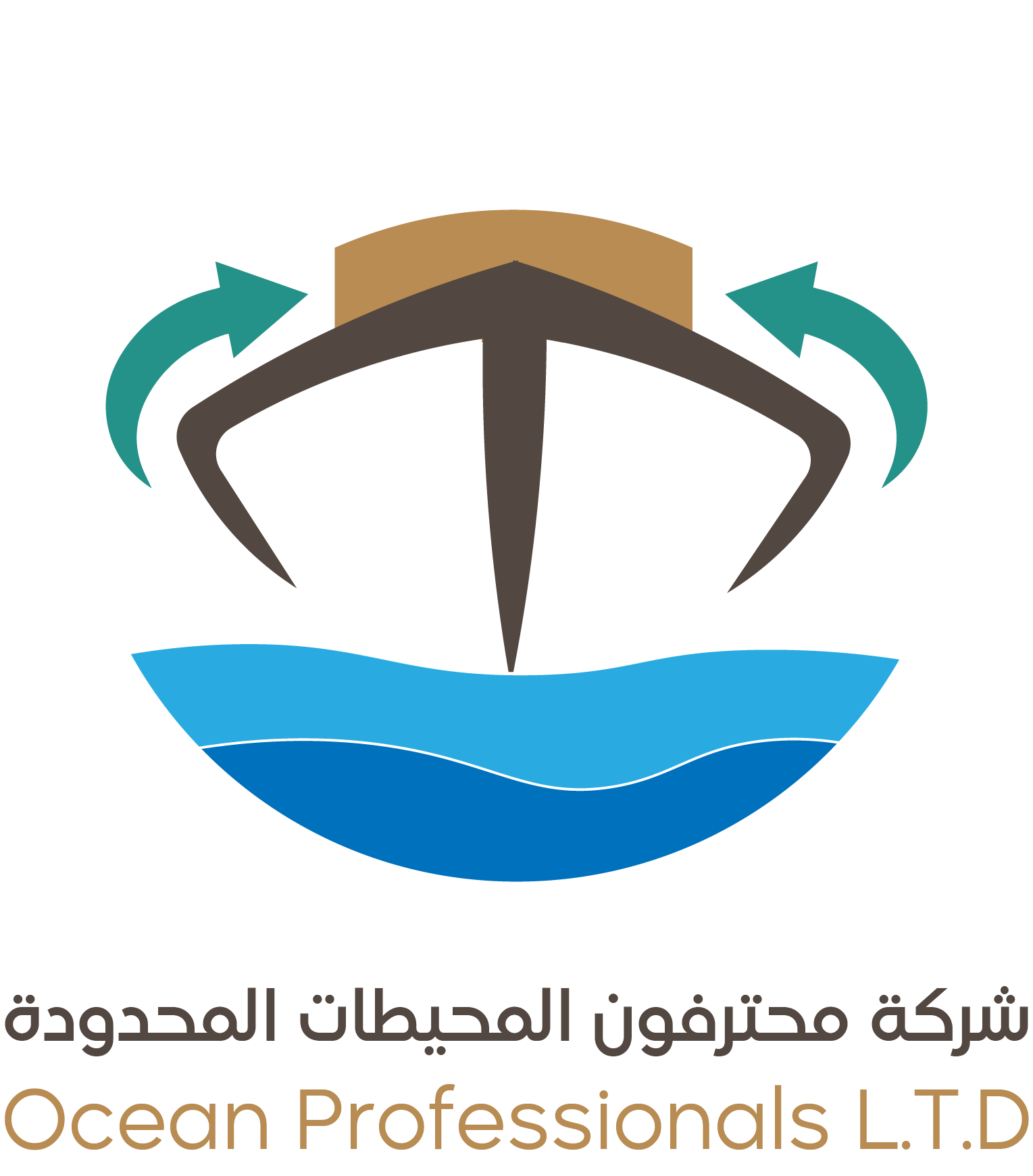 شركة محترفون المحيطات المحدودة